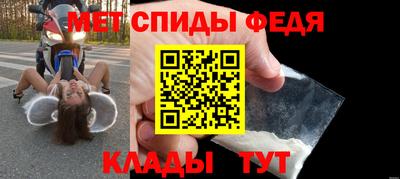 прущий лед Новокубанск