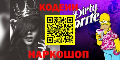 таблы Новозыбков