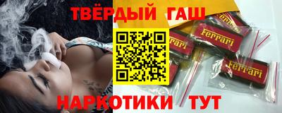 таблы Новозыбков