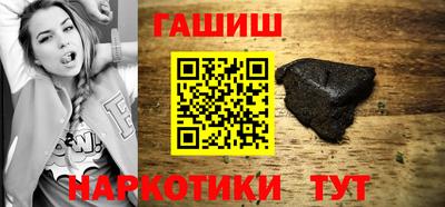 таблы Новозыбков