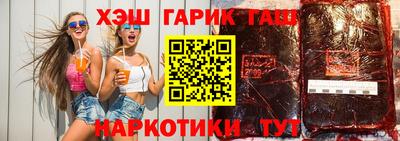 прущий лед Новокубанск