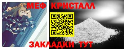 таблы Новозыбков