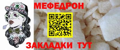 таблы Новозыбков