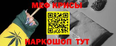 таблы Новозыбков