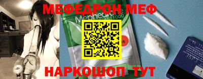 таблы Новозыбков