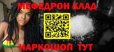 прущая мука Новодвинск
