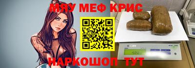 кокс Обнинск