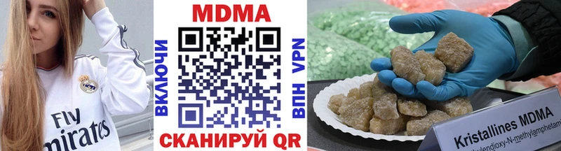 МДМА кристаллы  ОМГ ОМГ   Чернушка  где купить  