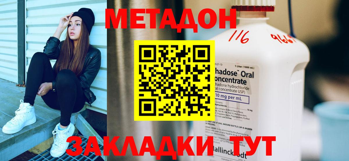 Чернушка  omg ONION  Метадон мёд  Вход с VPN  Метадон VHQ 