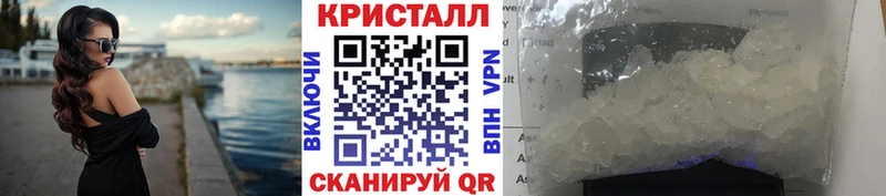 что такое наркотик  Чернушка  Метамфетамин кристалл 