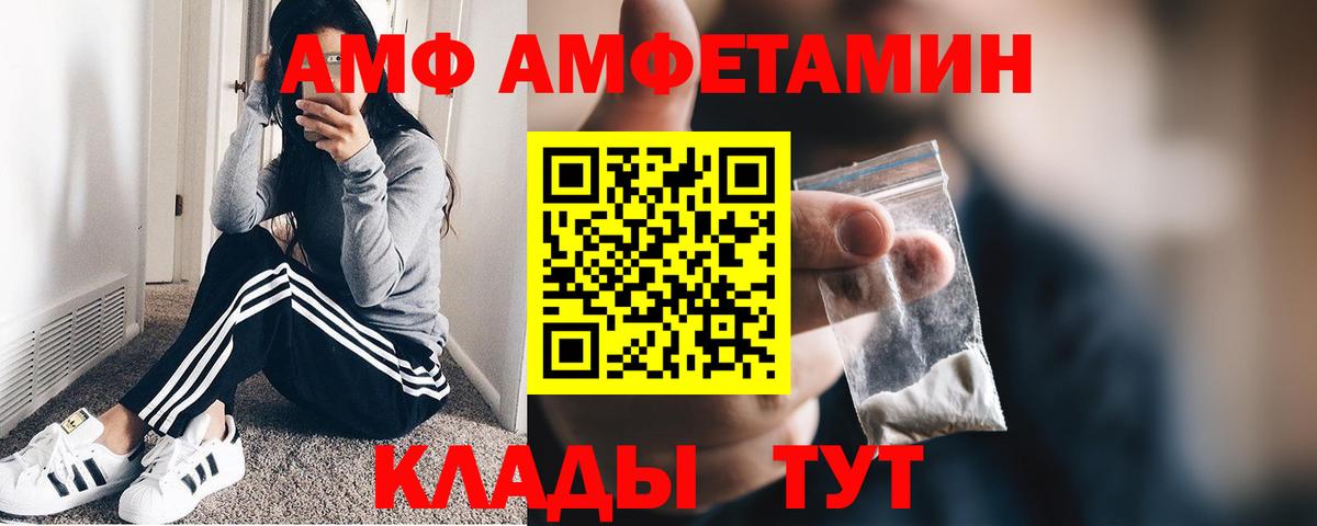 Первитин Декстрометамфетамин 99.9% Чернушка