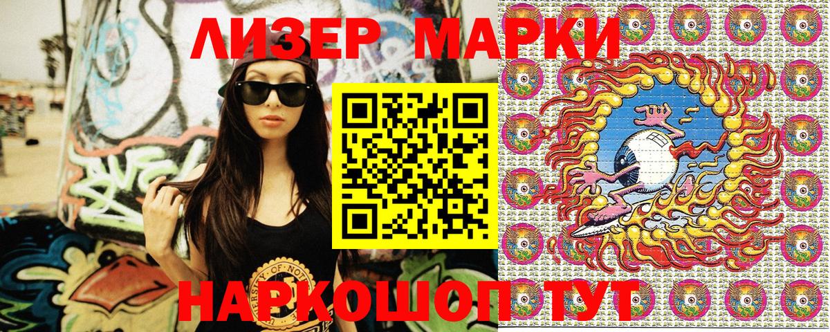 Чернушка  Марки 25I-NBOMe 1,5мг  Вход с VPN  Марки 25I-NBOMe 1,5мг 