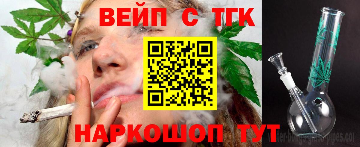 МЕФ кристаллы  Альфа ПВП СК   Вход с VPN  ГАШ  MDMA  Чернушка  Каннабис 