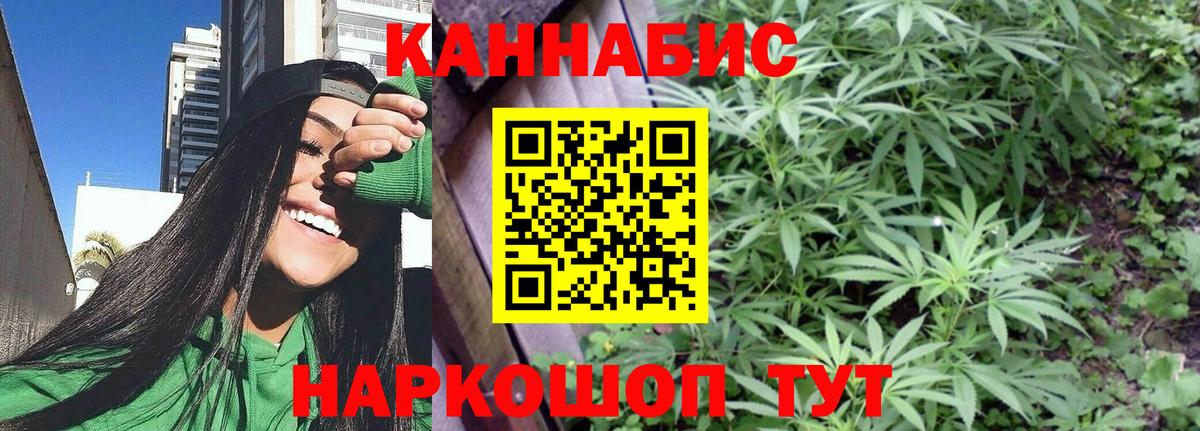 Бошки Шишки MAZAR  Конопля MAZAR  Чернушка  Вход с VPN  Канабис сатива  Бошки марихуана индика 