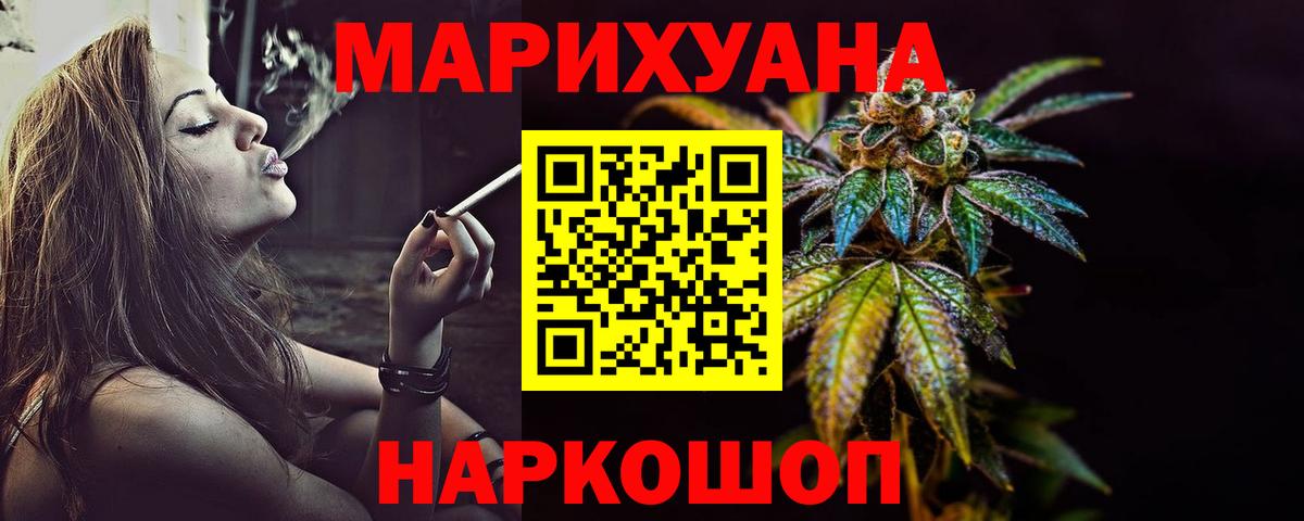 Канабис ГИДРОПОН Чернушка